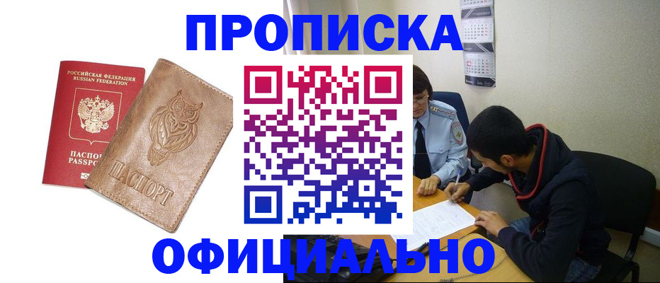 форма 3 в Белорецке